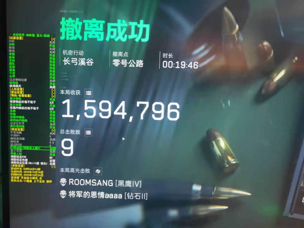 三角洲行动辅助强化提高